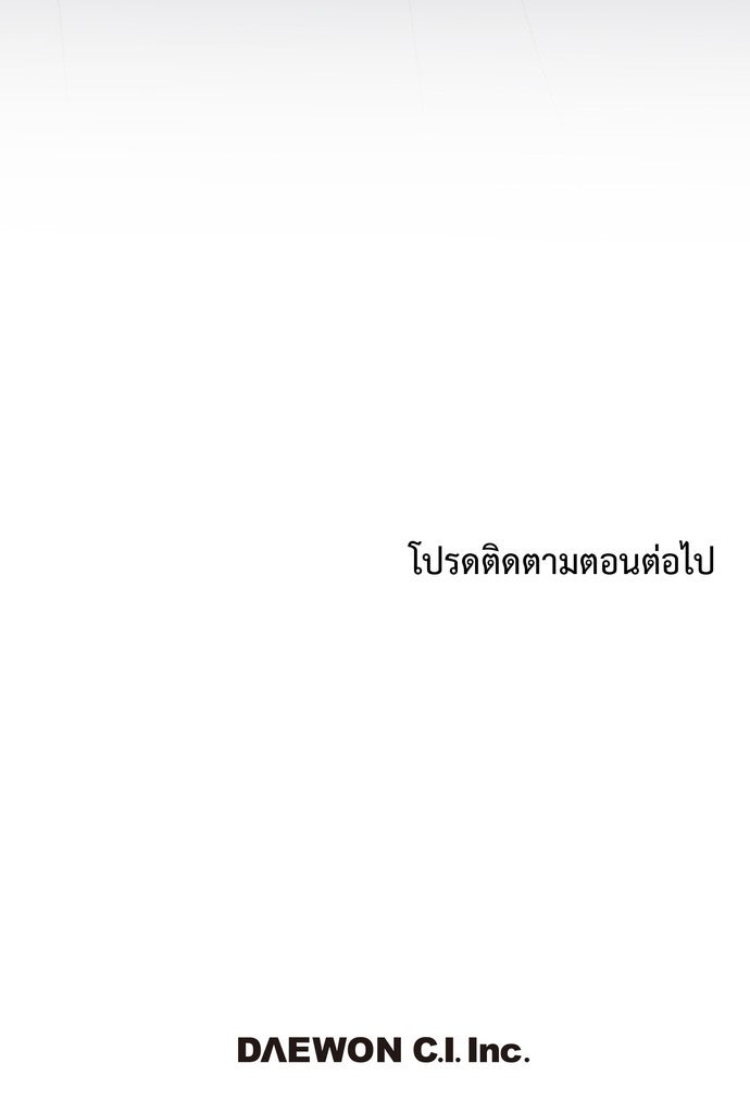 ภาวะพึ่งพาของนิวบี้กับโอลบี้ - หน้า 77