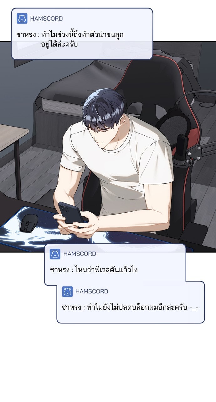 ภาวะพึ่งพาของนิวบี้กับโอลบี้ - หน้า 10