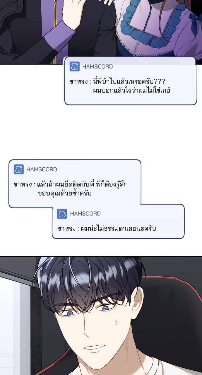 ภาวะพึ่งพาของนิวบี้กับโอลบี้ - หน้า 13