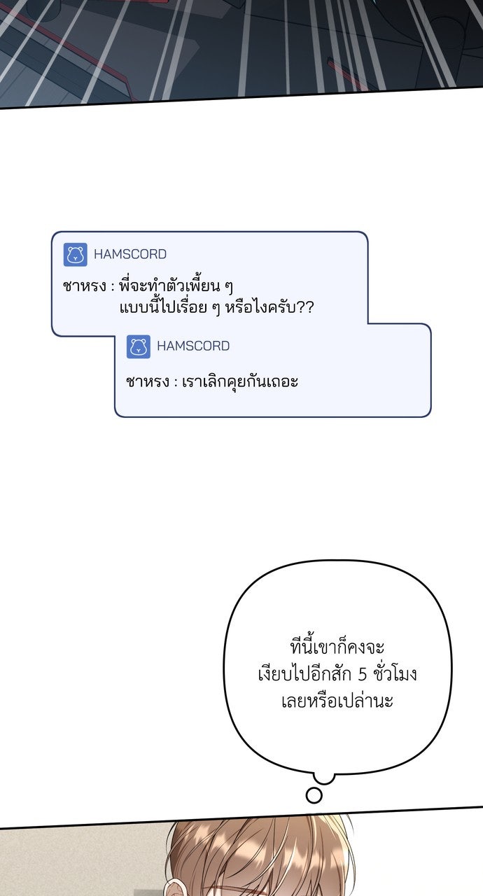 ภาวะพึ่งพาของนิวบี้กับโอลบี้ - หน้า 17