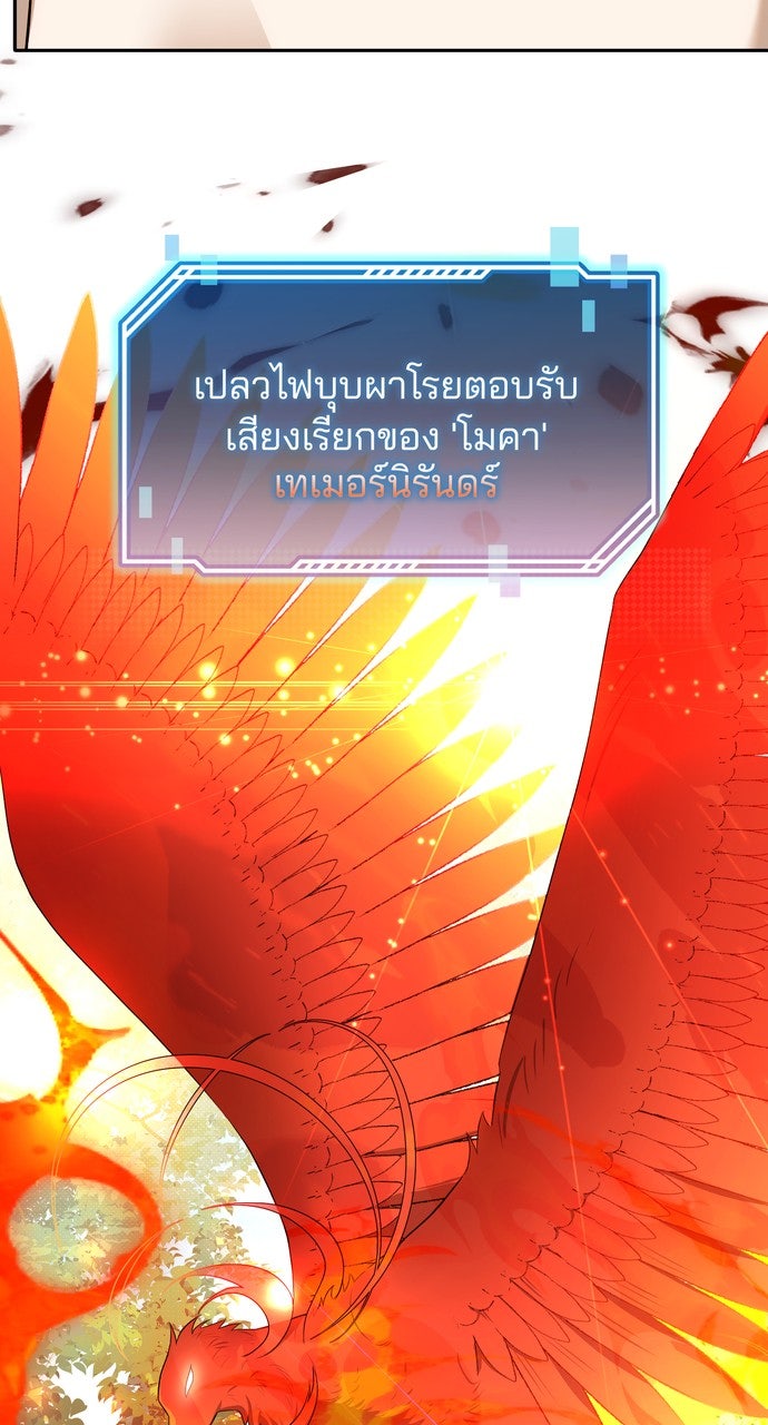 ภาวะพึ่งพาของนิวบี้กับโอลบี้ - หน้า 38