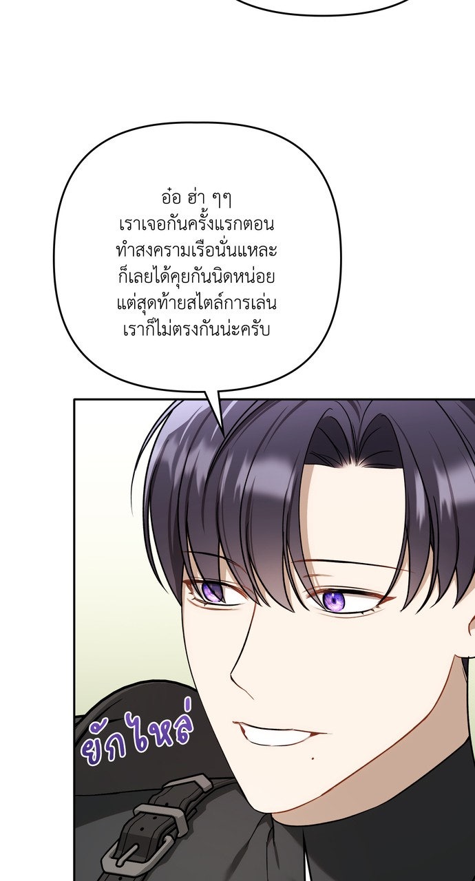 ภาวะพึ่งพาของนิวบี้กับโอลบี้ - หน้า 54