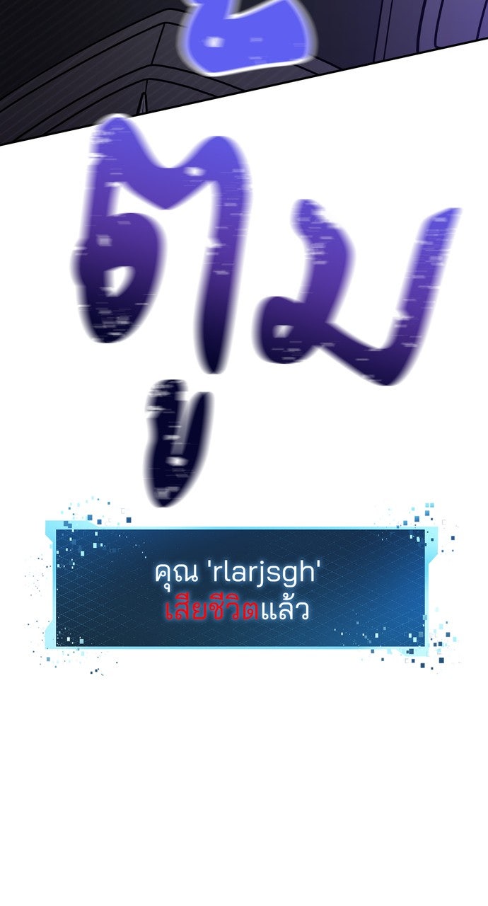 ภาวะพึ่งพาของนิวบี้กับโอลบี้ - หน้า 68