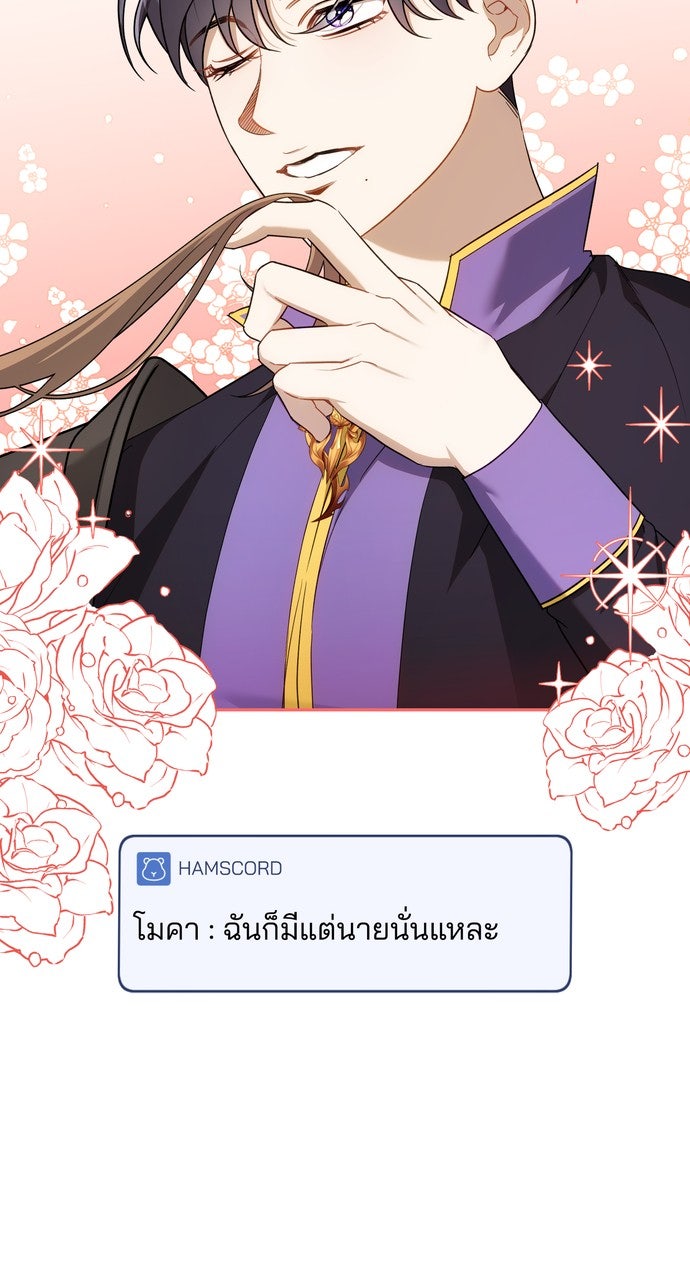 ภาวะพึ่งพาของนิวบี้กับโอลบี้ - หน้า 7