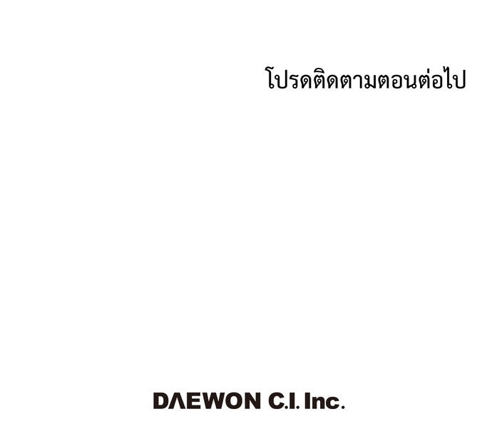 ภาวะพึ่งพาของนิวบี้กับโอลบี้ - หน้า 84
