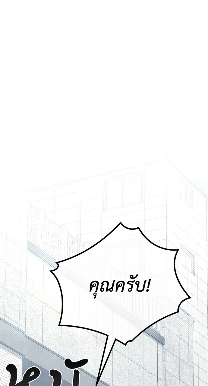 ภาวะพึ่งพาของนิวบี้กับโอลบี้ - หน้า 1
