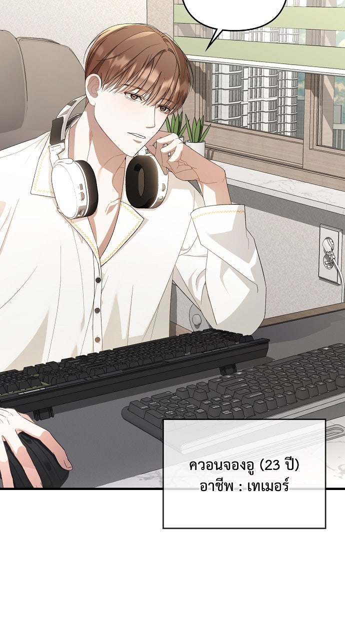ภาวะพึ่งพาของนิวบี้กับโอลบี้ - หน้า 14