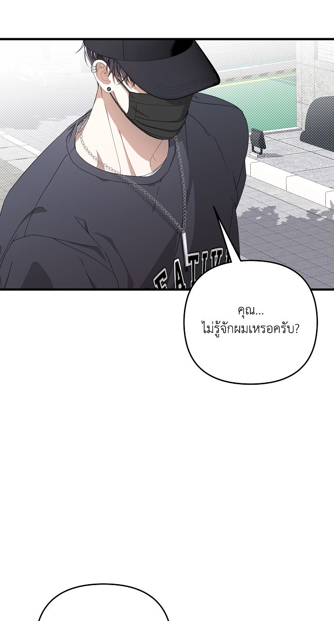 ภาวะพึ่งพาของนิวบี้กับโอลบี้ - หน้า 3