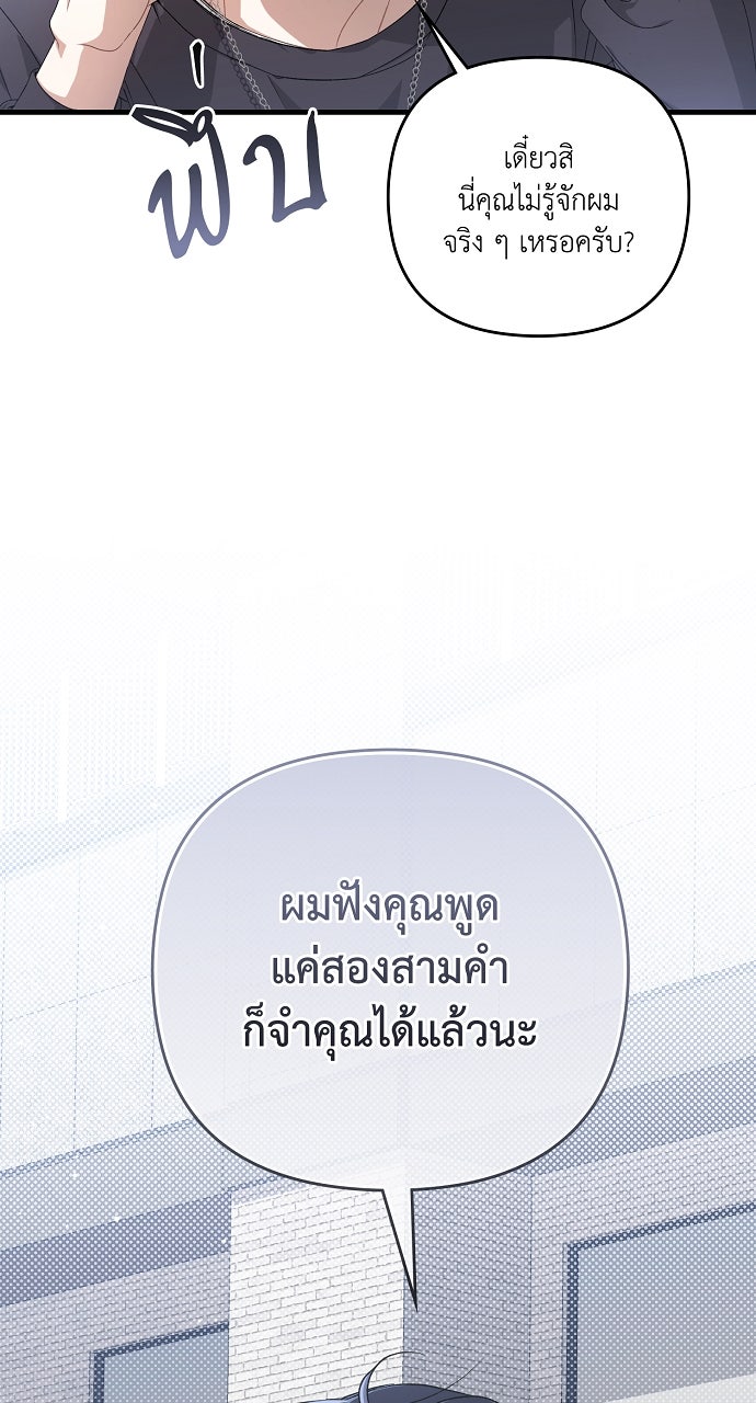 ภาวะพึ่งพาของนิวบี้กับโอลบี้ - หน้า 5