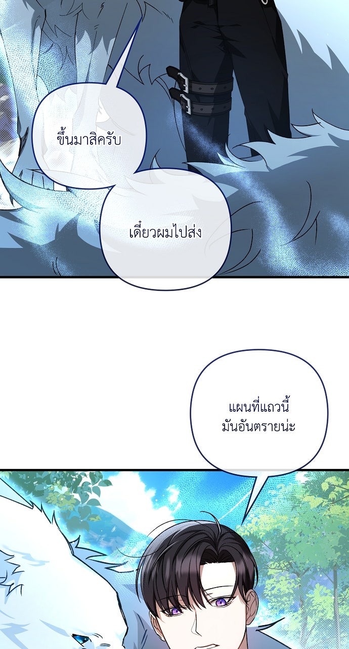 ภาวะพึ่งพาของนิวบี้กับโอลบี้ - หน้า 55