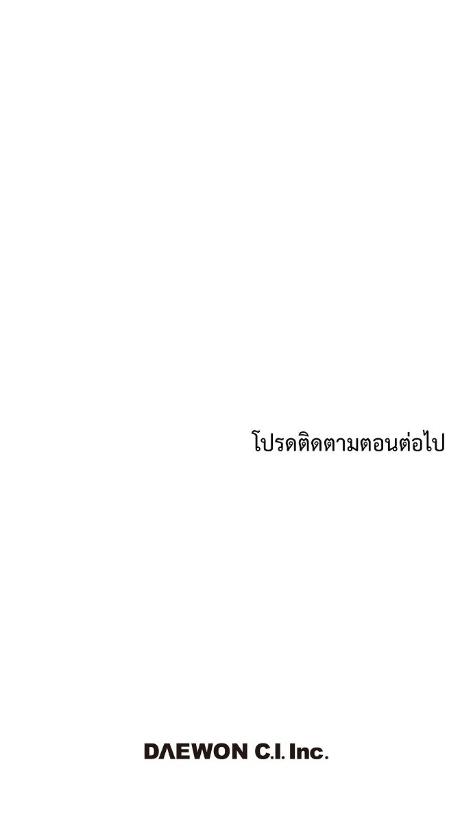 ภาวะพึ่งพาของนิวบี้กับโอลบี้ - หน้า 76