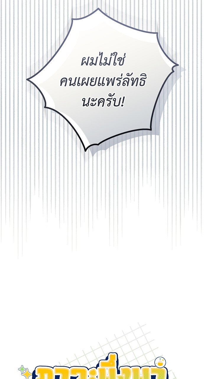 ภาวะพึ่งพาของนิวบี้กับโอลบี้ - หน้า 9