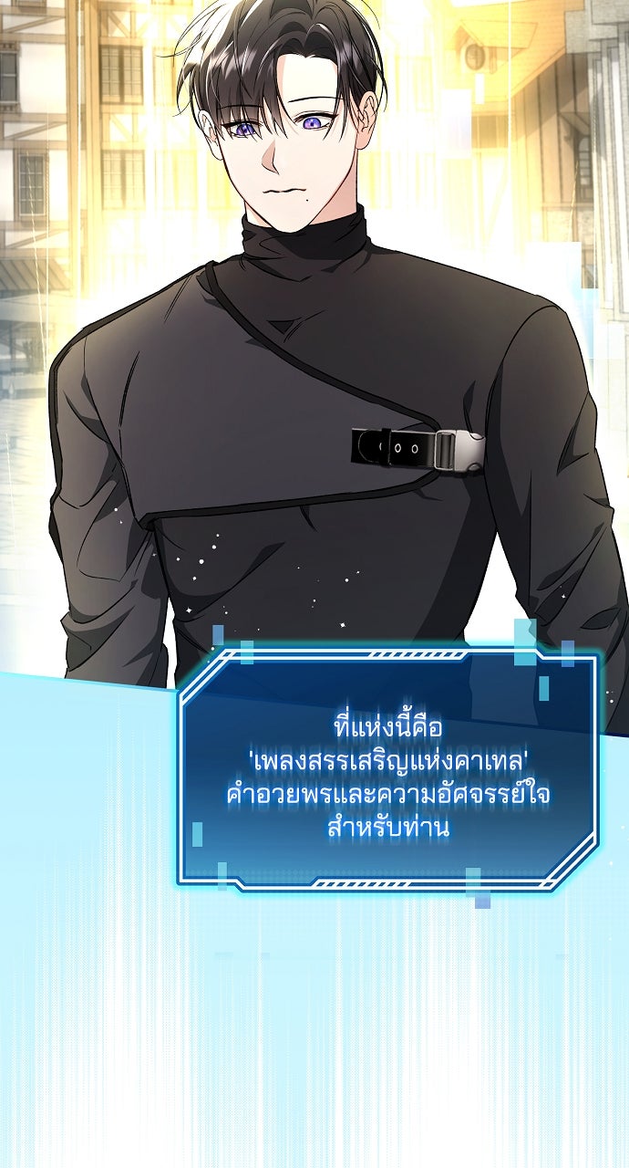 ภาวะพึ่งพาของนิวบี้กับโอลบี้ - หน้า 10