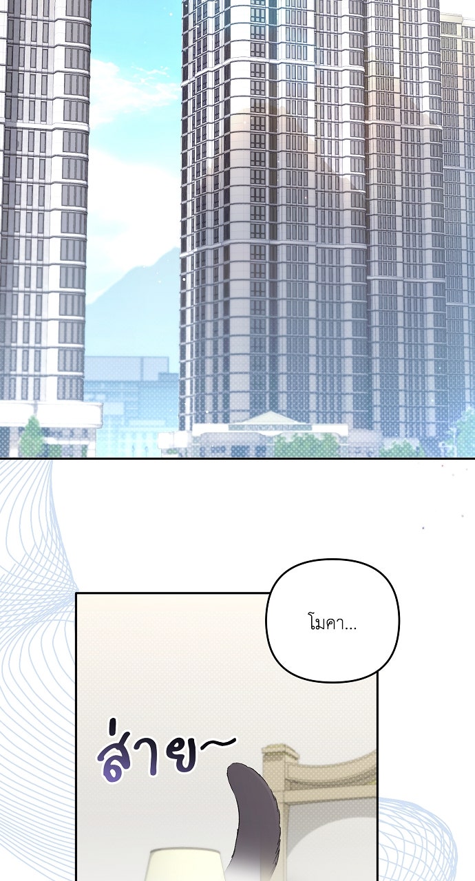 ภาวะพึ่งพาของนิวบี้กับโอลบี้ - หน้า 2