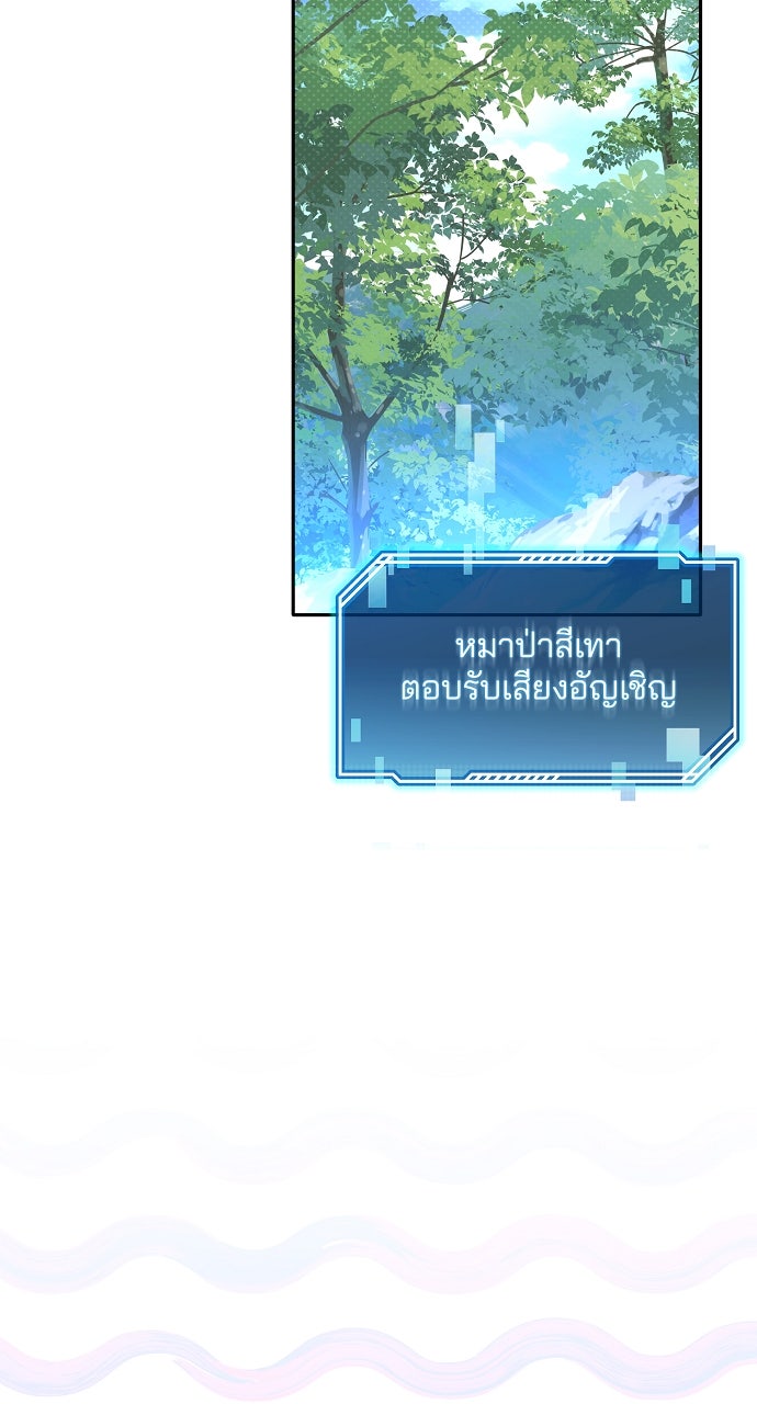 ภาวะพึ่งพาของนิวบี้กับโอลบี้ - หน้า 31