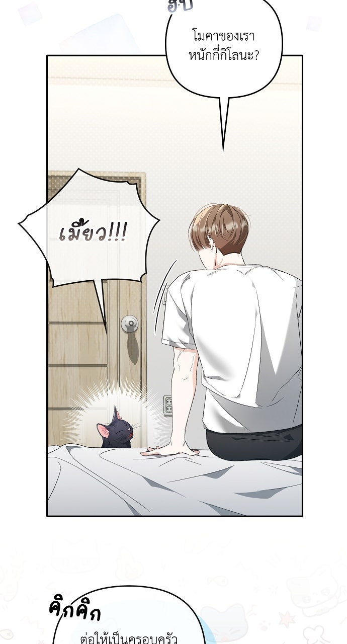 ภาวะพึ่งพาของนิวบี้กับโอลบี้ - หน้า 5