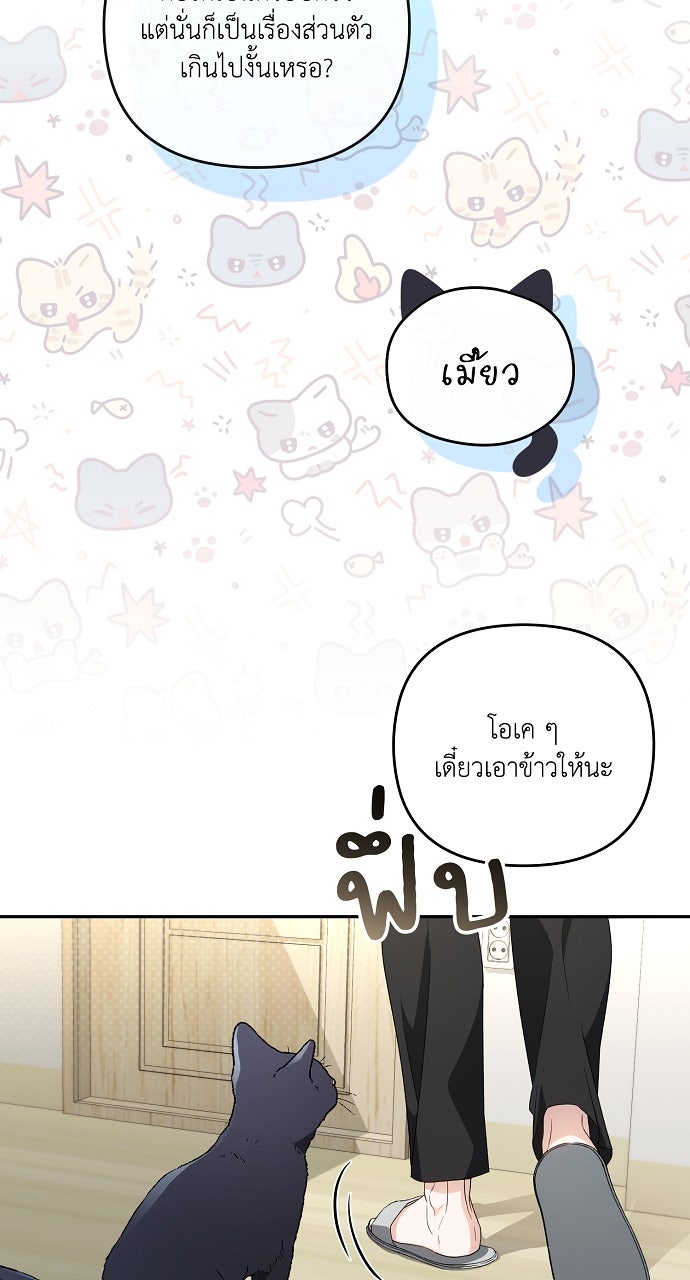 ภาวะพึ่งพาของนิวบี้กับโอลบี้ - หน้า 6