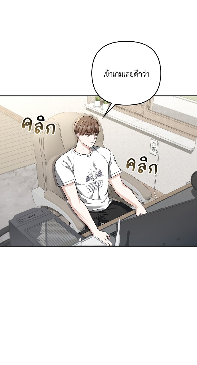 ภาวะพึ่งพาของนิวบี้กับโอลบี้ - หน้า 8