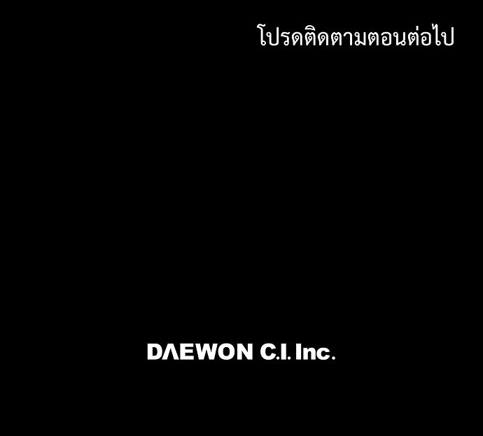 ภาวะพึ่งพาของนิวบี้กับโอลบี้ - หน้า 84