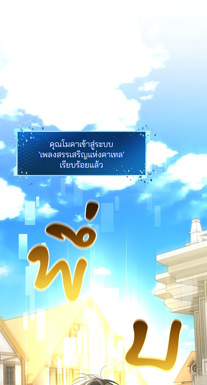ภาวะพึ่งพาของนิวบี้กับโอลบี้ - หน้า 9