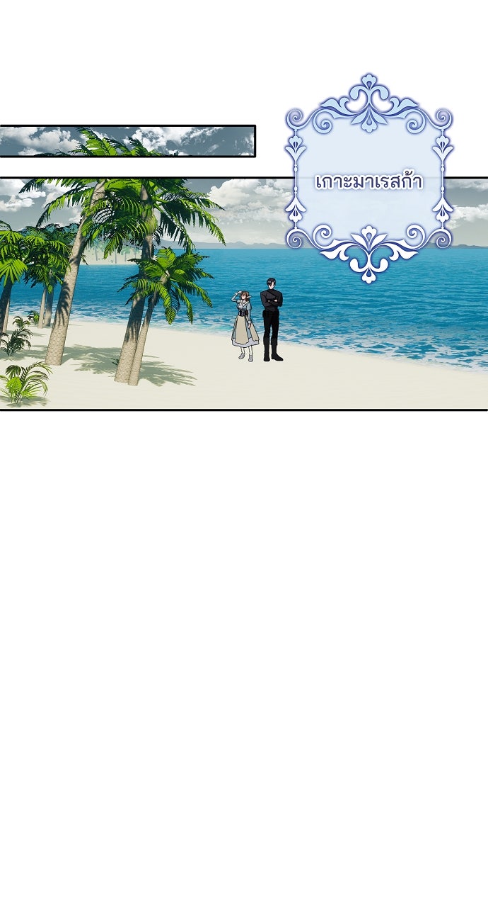ภาวะพึ่งพาของนิวบี้กับโอลบี้ - หน้า 15