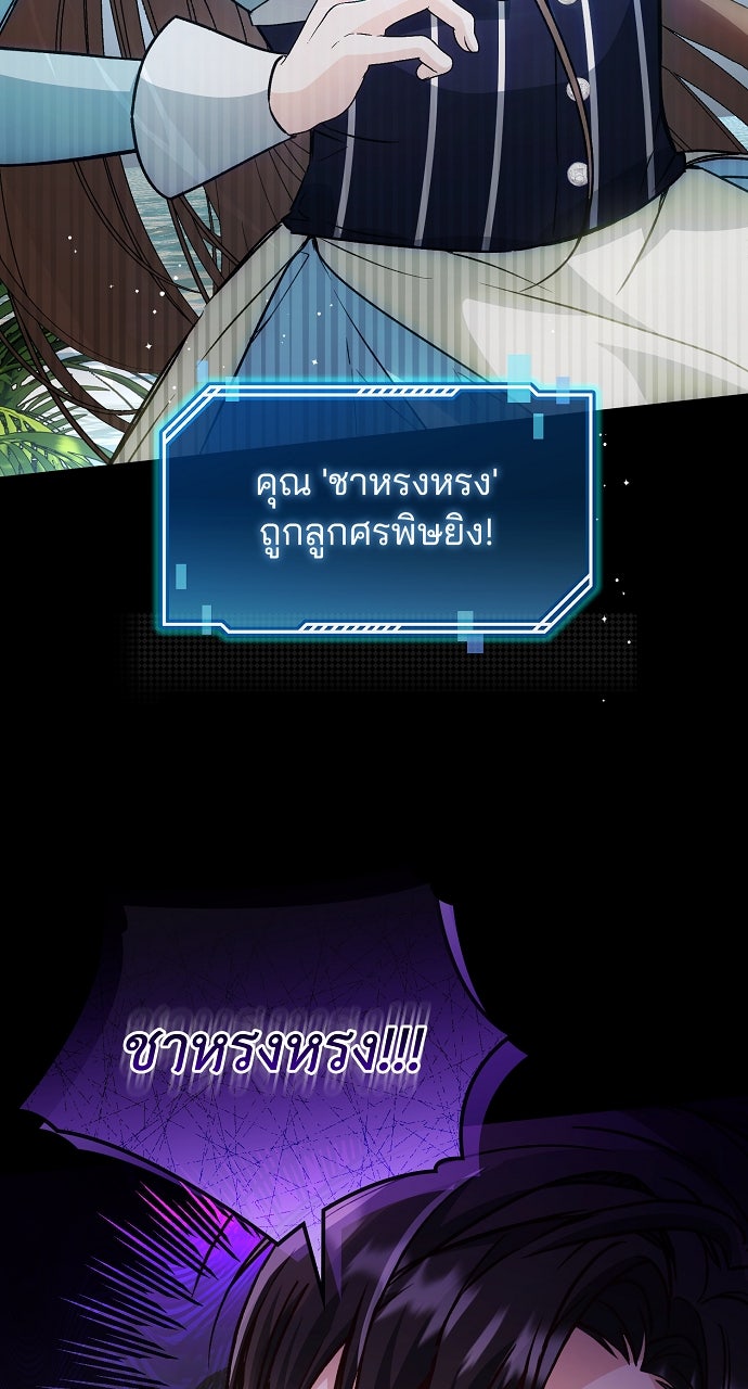 ภาวะพึ่งพาของนิวบี้กับโอลบี้ - หน้า 20