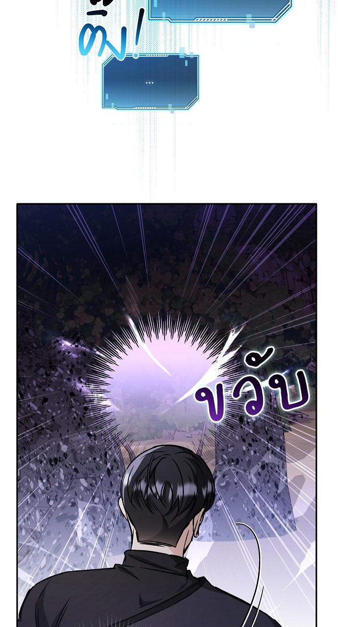 ภาวะพึ่งพาของนิวบี้กับโอลบี้ - หน้า 22