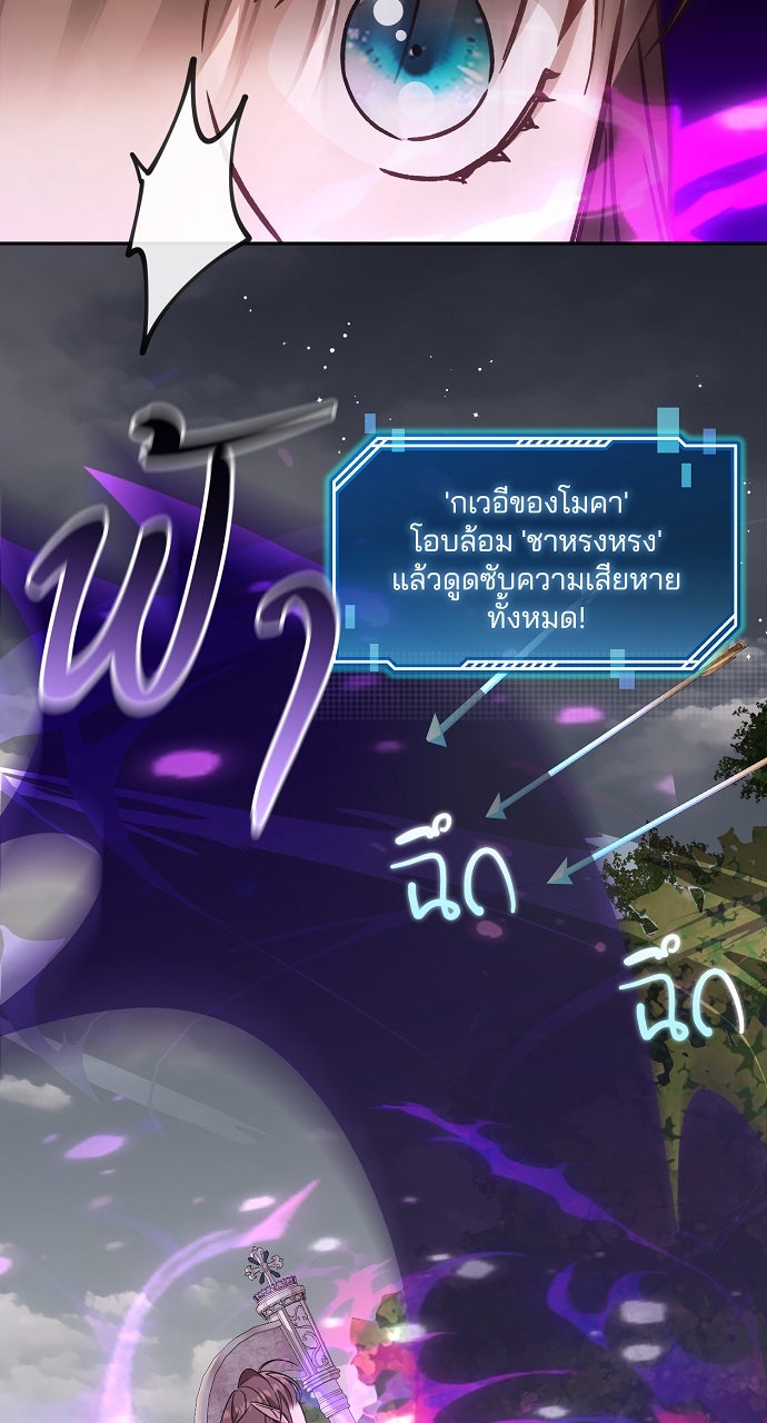 ภาวะพึ่งพาของนิวบี้กับโอลบี้ - หน้า 50