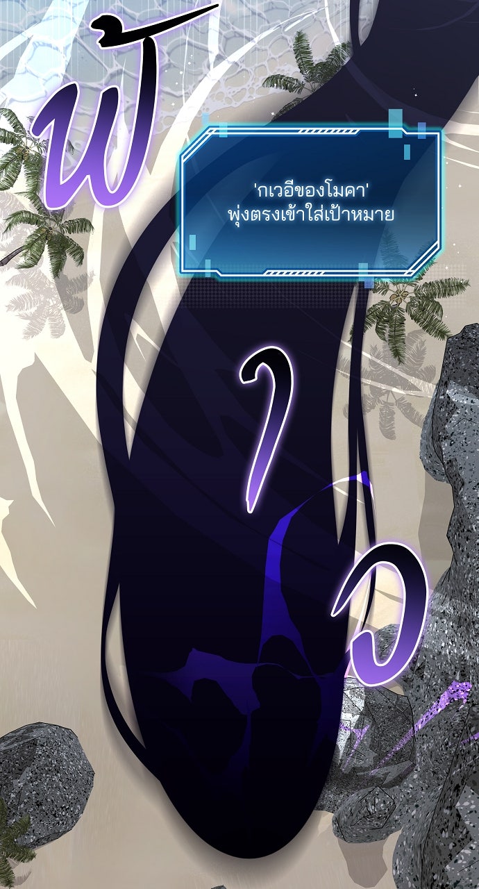 ภาวะพึ่งพาของนิวบี้กับโอลบี้ - หน้า 53