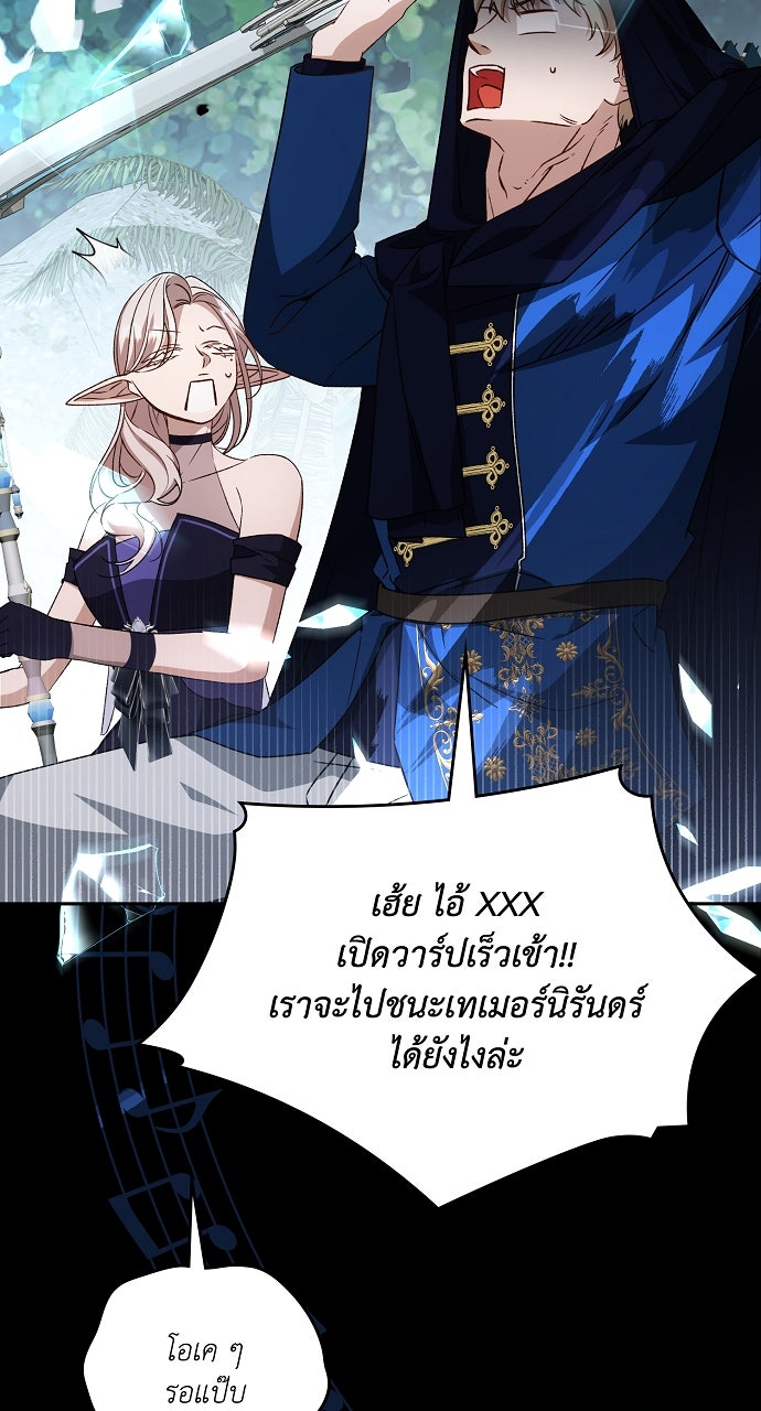 ภาวะพึ่งพาของนิวบี้กับโอลบี้ - หน้า 56