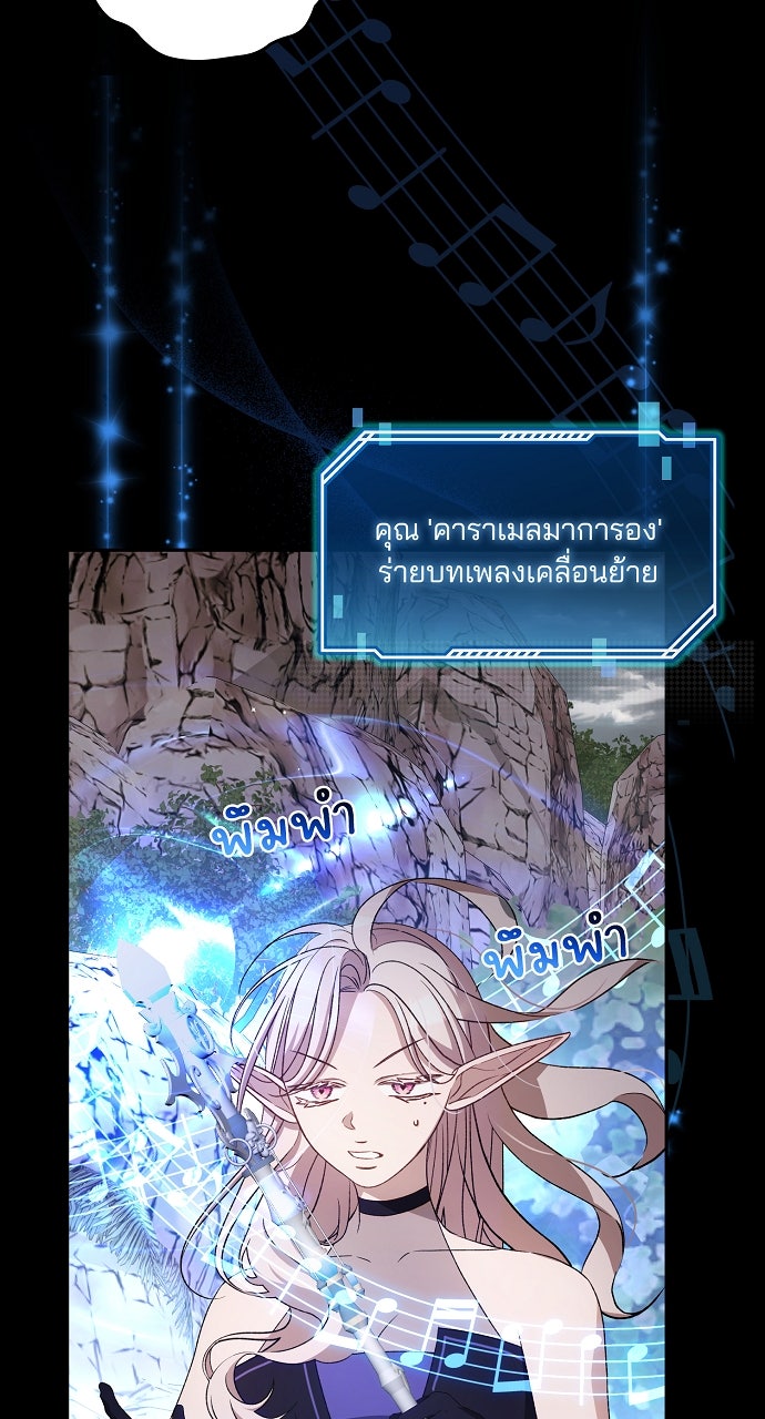 ภาวะพึ่งพาของนิวบี้กับโอลบี้ - หน้า 57