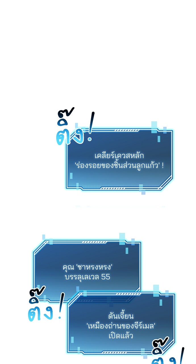 ภาวะพึ่งพาของนิวบี้กับโอลบี้ - หน้า 75