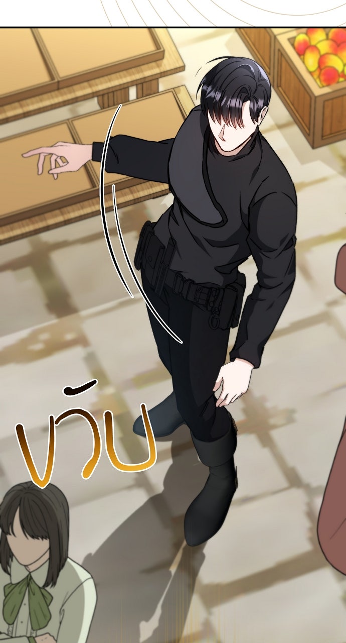 ภาวะพึ่งพาของนิวบี้กับโอลบี้ - หน้า 90