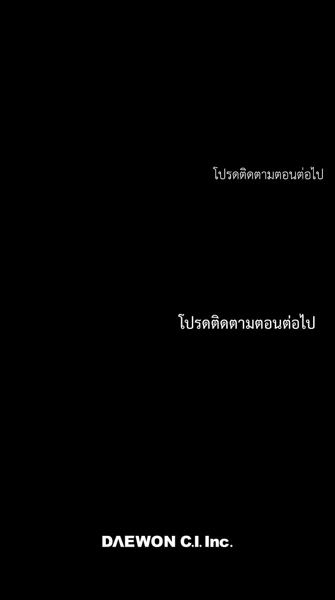 ภาวะพึ่งพาของนิวบี้กับโอลบี้ - หน้า 93