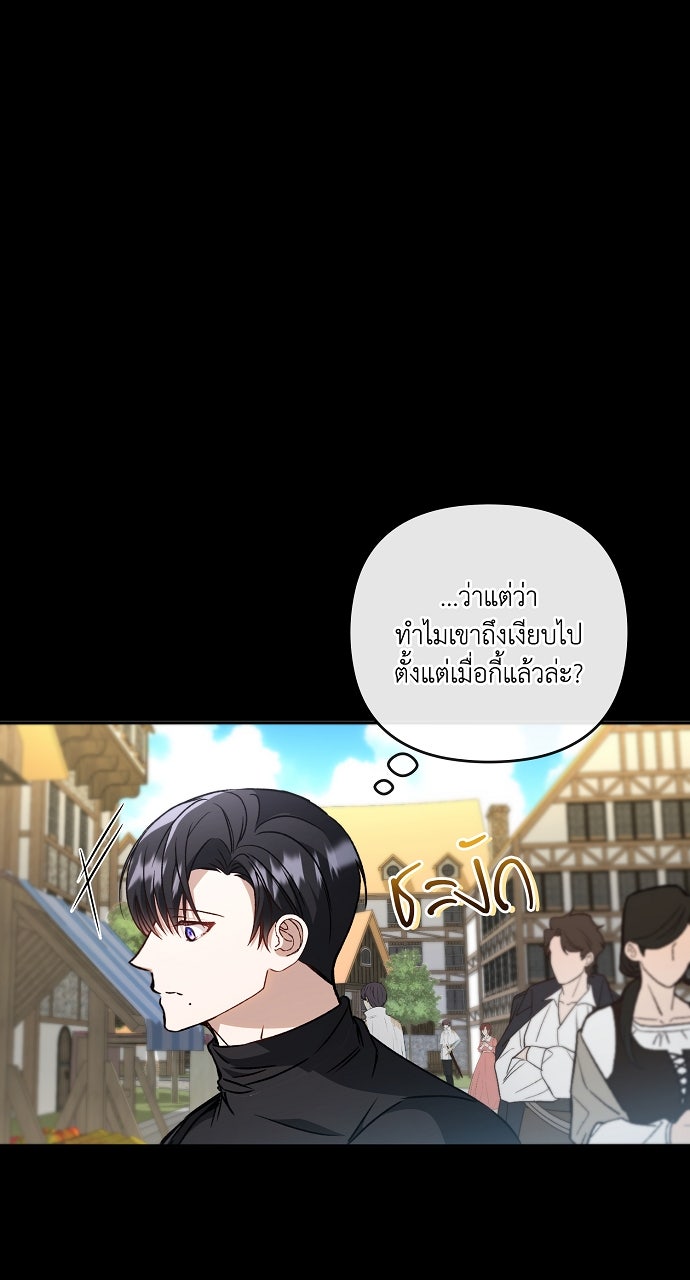 ภาวะพึ่งพาของนิวบี้กับโอลบี้ - หน้า 1