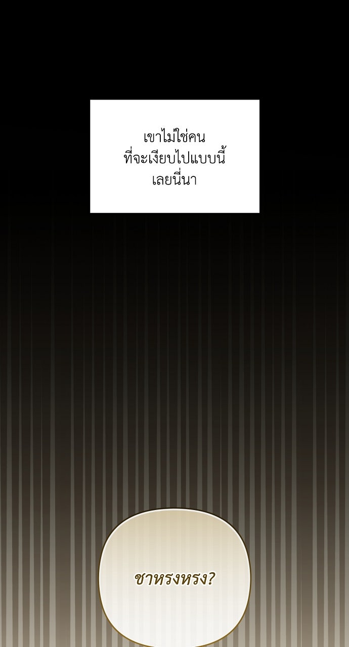 ภาวะพึ่งพาของนิวบี้กับโอลบี้ - หน้า 2