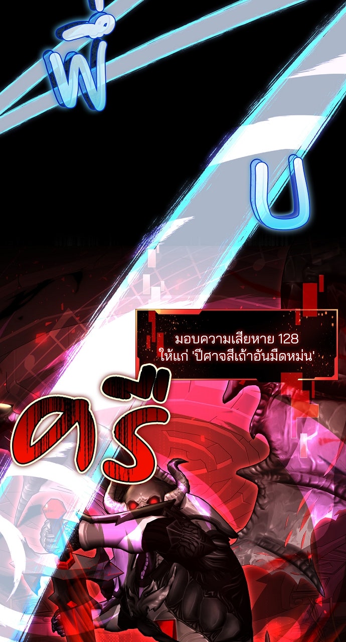 ภาวะพึ่งพาของนิวบี้กับโอลบี้ - หน้า 26