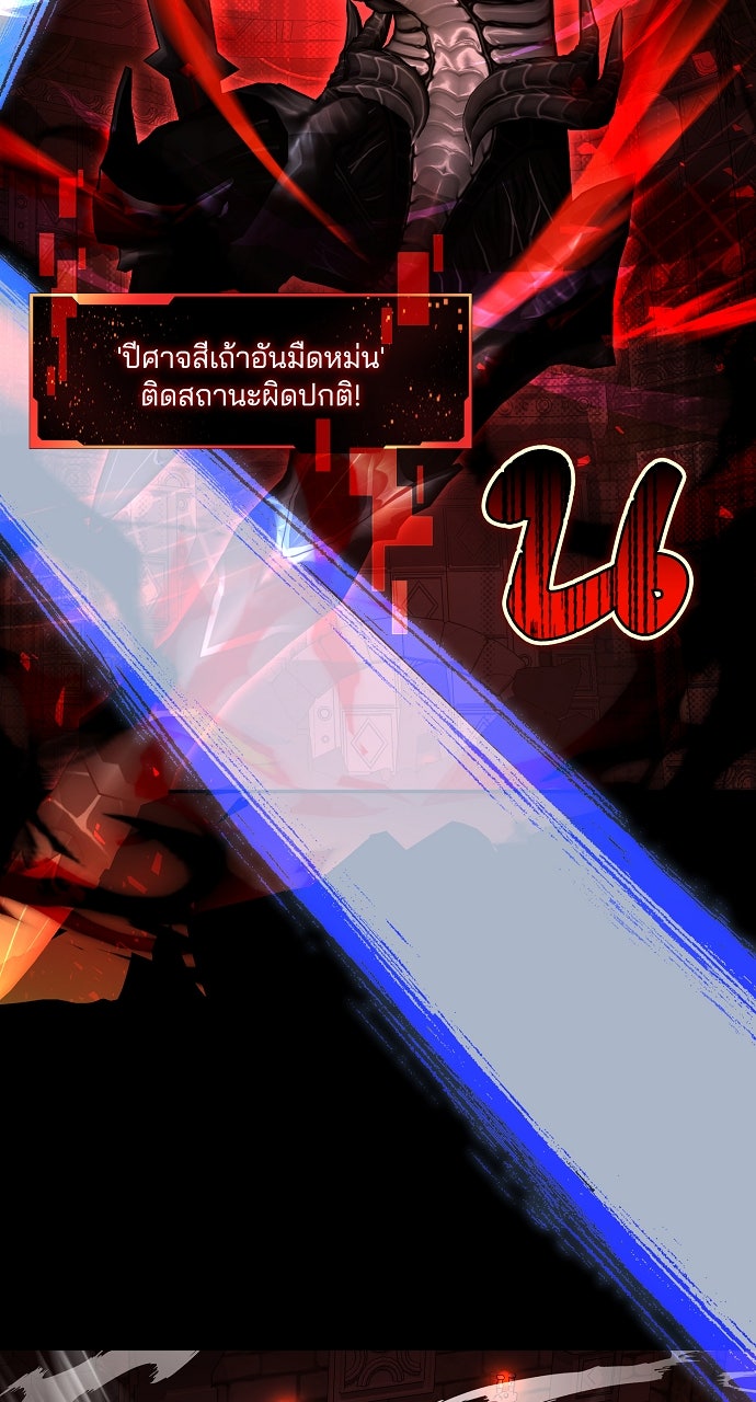 ภาวะพึ่งพาของนิวบี้กับโอลบี้ - หน้า 27