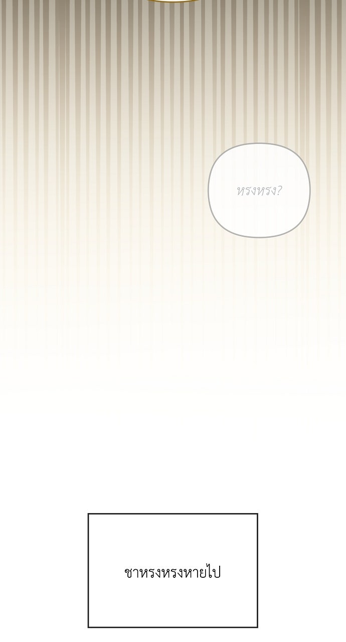 ภาวะพึ่งพาของนิวบี้กับโอลบี้ - หน้า 3