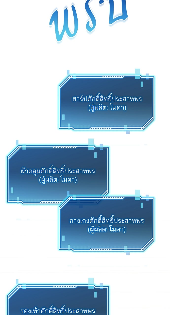 ภาวะพึ่งพาของนิวบี้กับโอลบี้ - หน้า 37