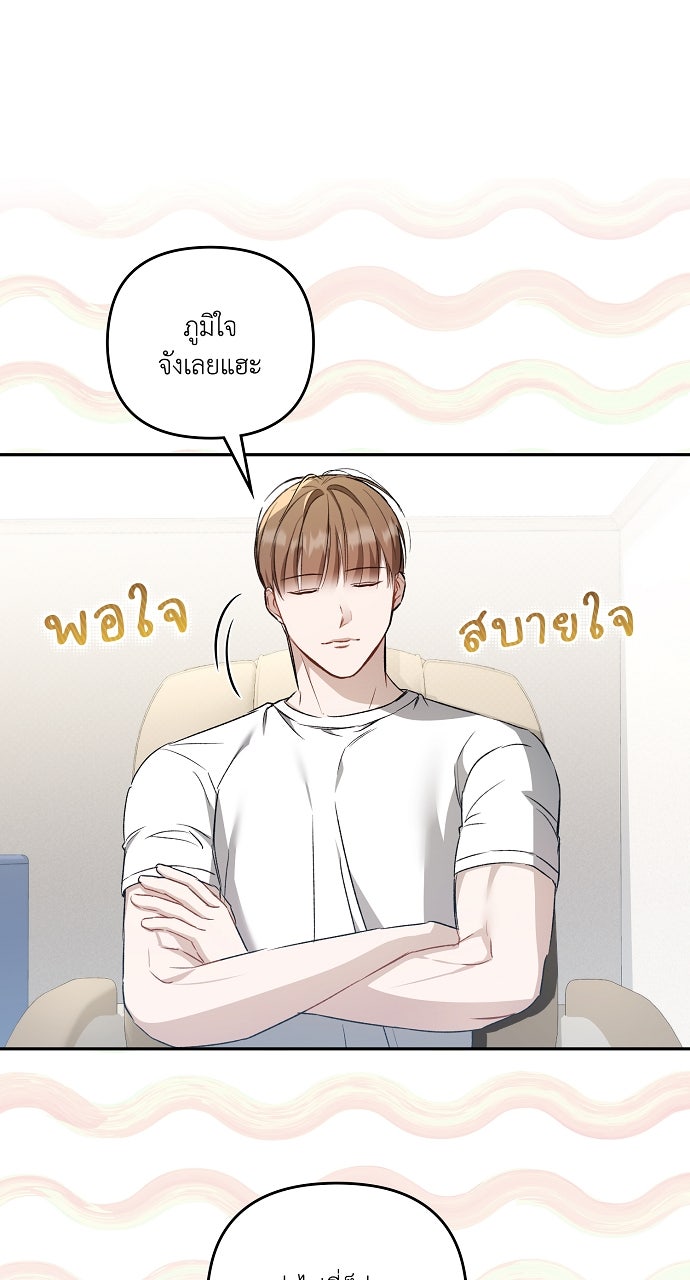 ภาวะพึ่งพาของนิวบี้กับโอลบี้ - หน้า 41