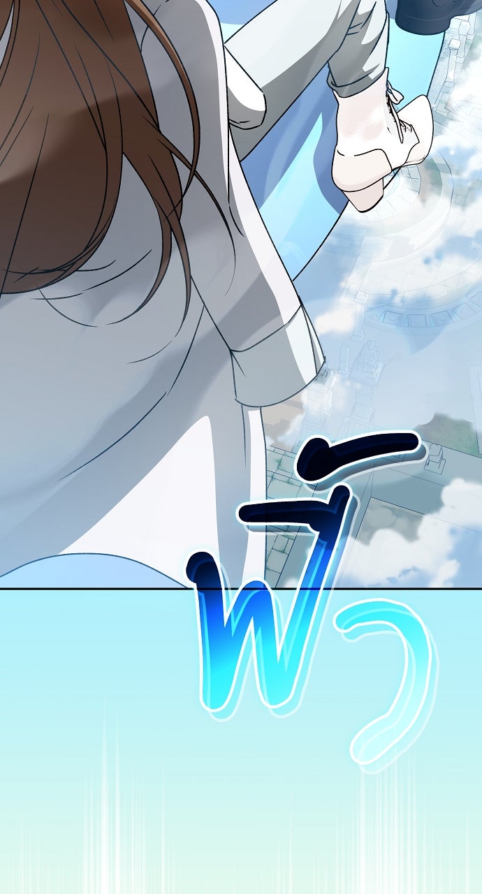 ภาวะพึ่งพาของนิวบี้กับโอลบี้ - หน้า 73