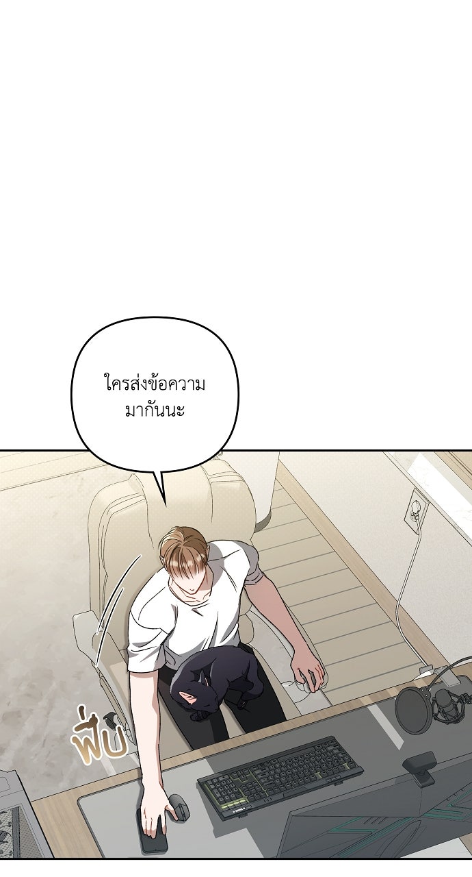ภาวะพึ่งพาของนิวบี้กับโอลบี้ - หน้า 77