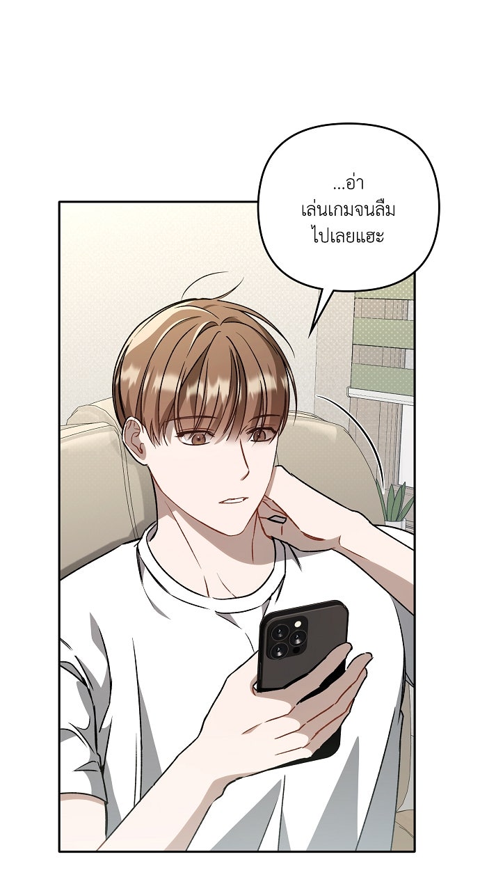 ภาวะพึ่งพาของนิวบี้กับโอลบี้ - หน้า 78