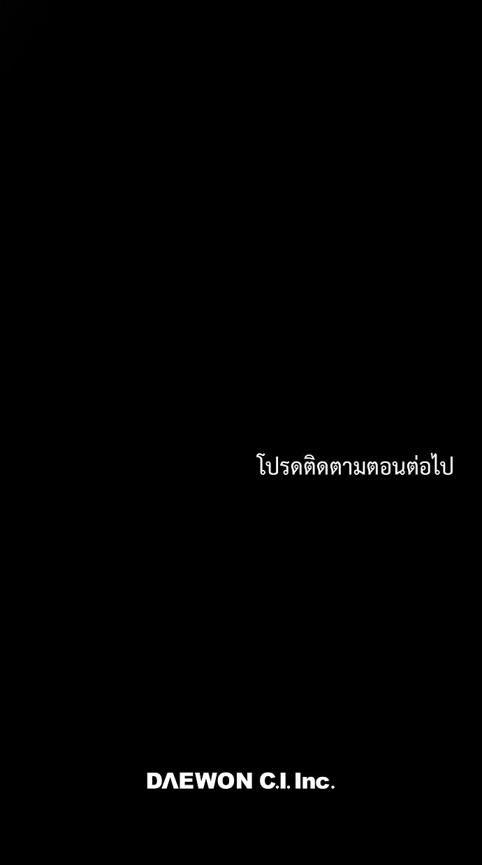ภาวะพึ่งพาของนิวบี้กับโอลบี้ - หน้า 81