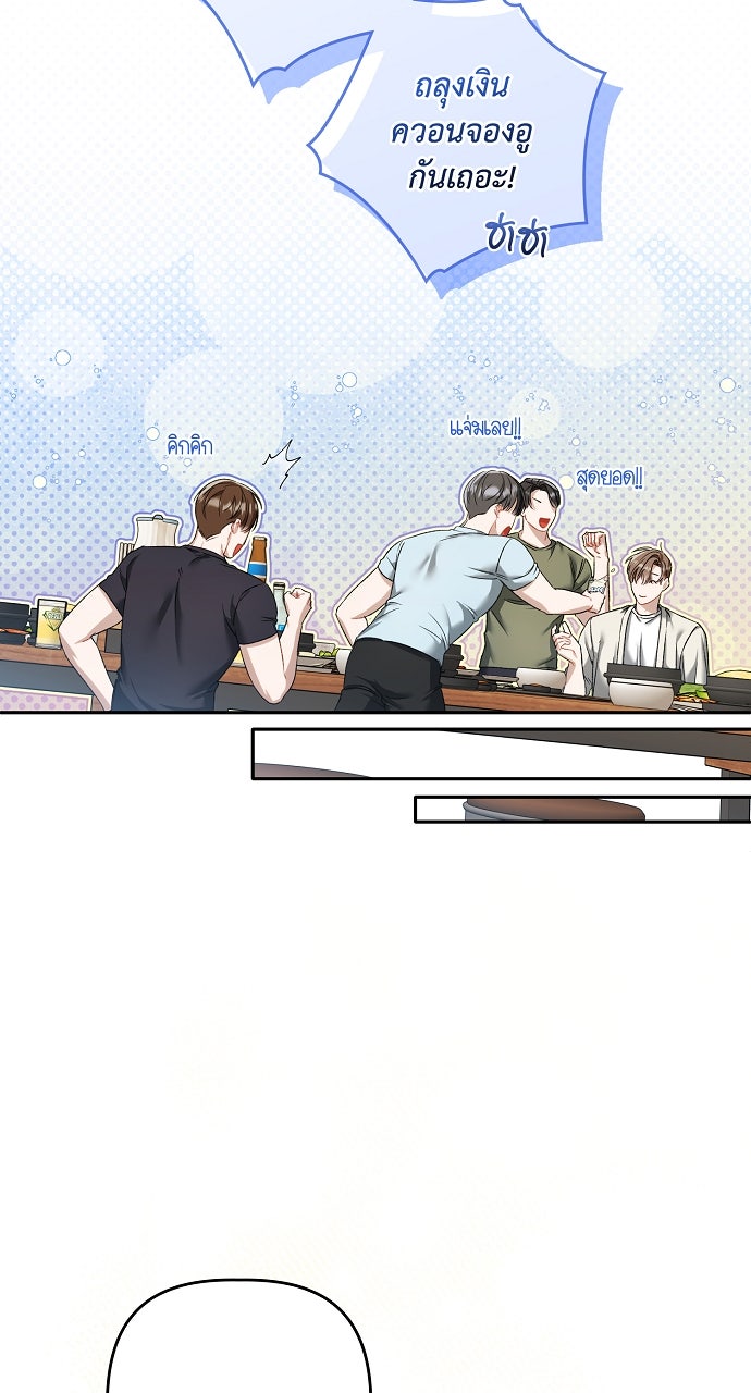 ภาวะพึ่งพาของนิวบี้กับโอลบี้ - หน้า 11