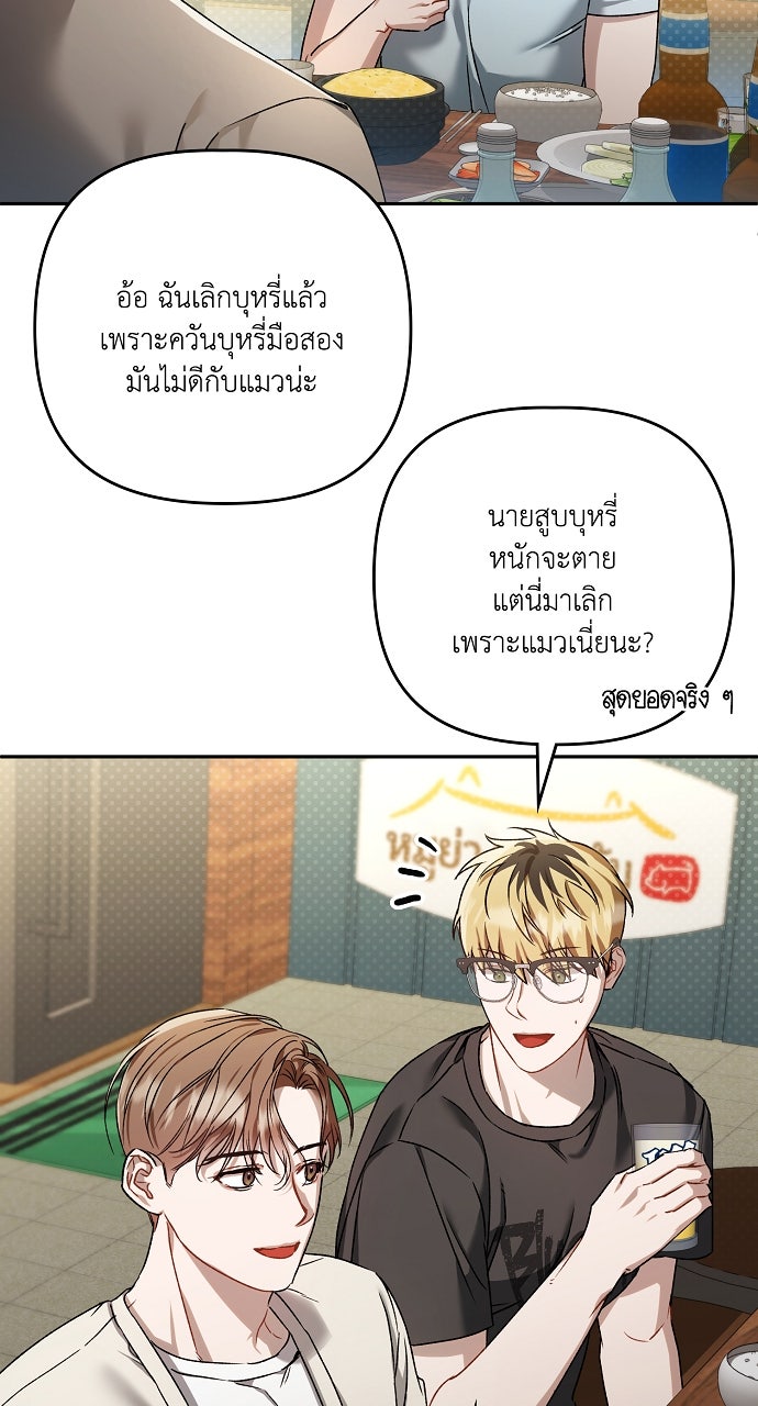 ภาวะพึ่งพาของนิวบี้กับโอลบี้ - หน้า 13