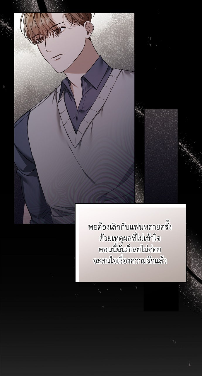 ภาวะพึ่งพาของนิวบี้กับโอลบี้ - หน้า 19