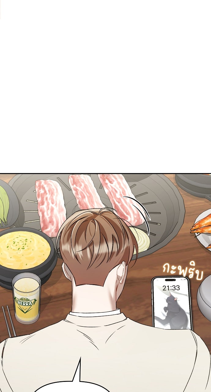ภาวะพึ่งพาของนิวบี้กับโอลบี้ - หน้า 21