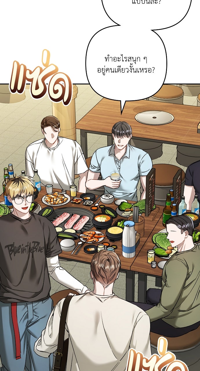 ภาวะพึ่งพาของนิวบี้กับโอลบี้ - หน้า 3
